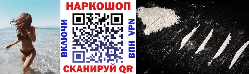 Купить наркотики сайты Таштагол МЕГА ТОР  Псилоцибиновые грибы  Мефедрон  АМФ  ГАШ  Конопля  КОКАИН 