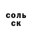 Метадон белоснежный Ilonchik 69