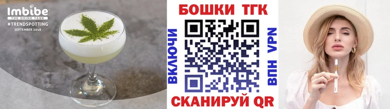 Еда ТГК конопля  KRAKEN ССЫЛКА  Таштагол 