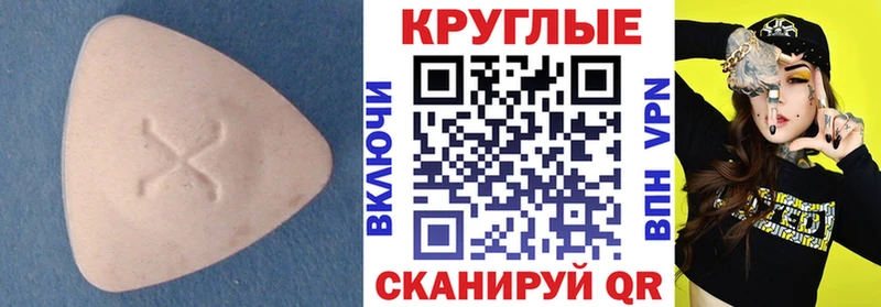 ЭКСТАЗИ Punisher  это телеграм  Таштагол  mega ТОР 