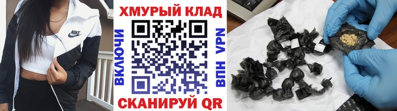 ГЕРОИН белый  дарк нет наркотические препараты  Таштагол 
