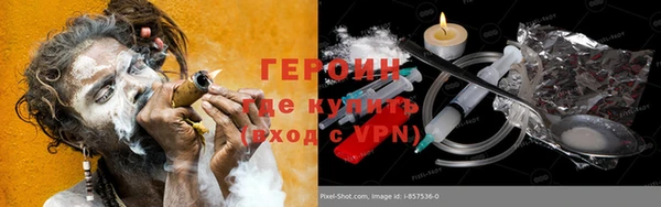 гидра Липки