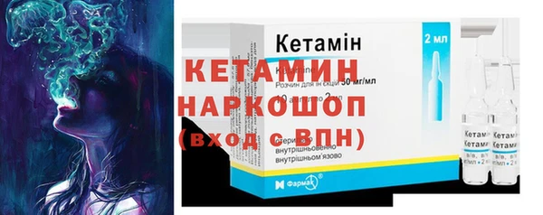 гидра Липки