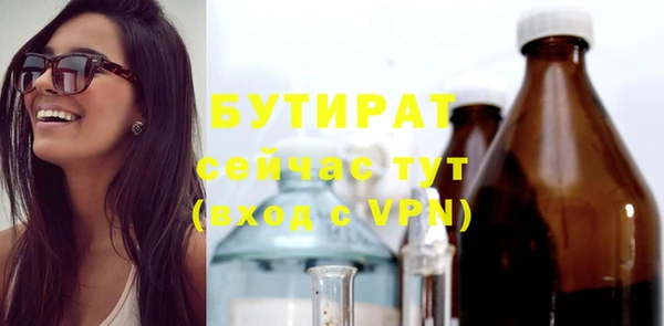 марихуана Лагань