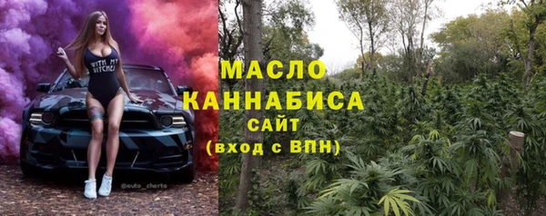 гашишное масло Лабытнанги