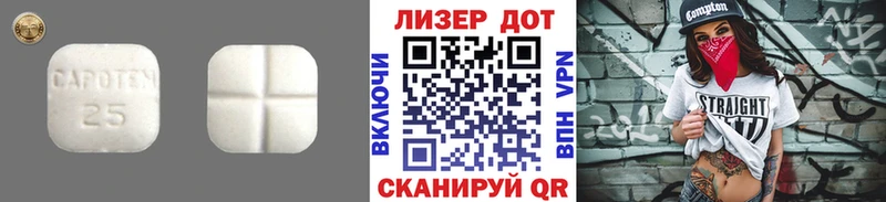 ЛСД экстази ecstasy  Таштагол 
