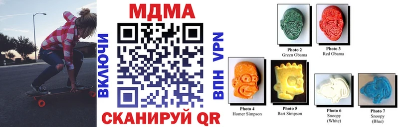 МДМА crystal  Таштагол 
