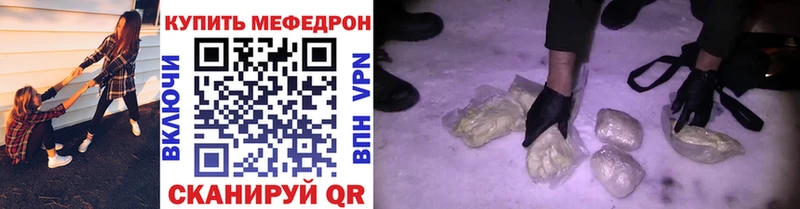 МЕФ mephedrone  сколько стоит  Таштагол 