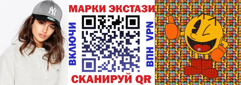 Наркотические марки 1,8мг  Таштагол 