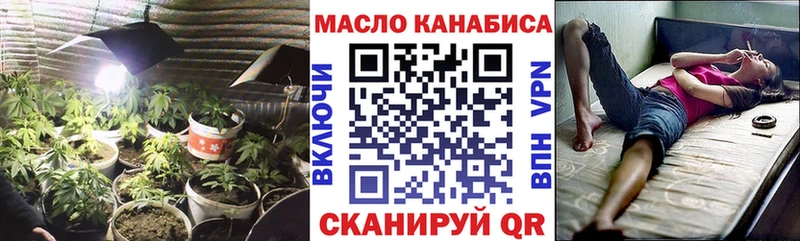 Дистиллят ТГК вейп  kraken ТОР  Таштагол 