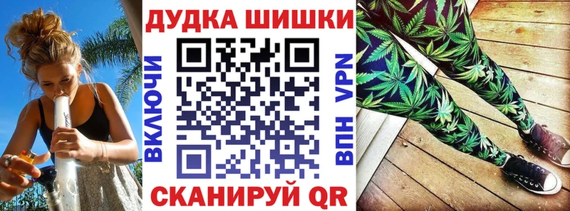 Конопля сатива Таштагол